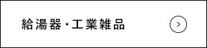 3ren_bnr_07_off