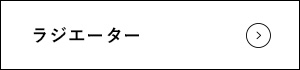 3ren_bnr_08_off