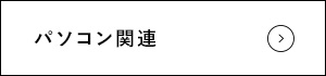 3ren_bnr_12_off