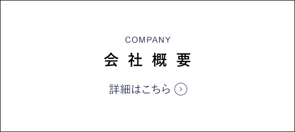 sp_half_company_bnr